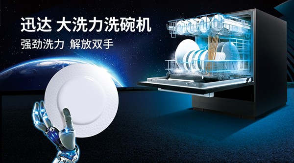 壹定发AWE2018展会暨碗然一新颁布会集锦