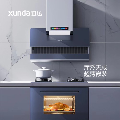 壹定发集成烹饪中心简介