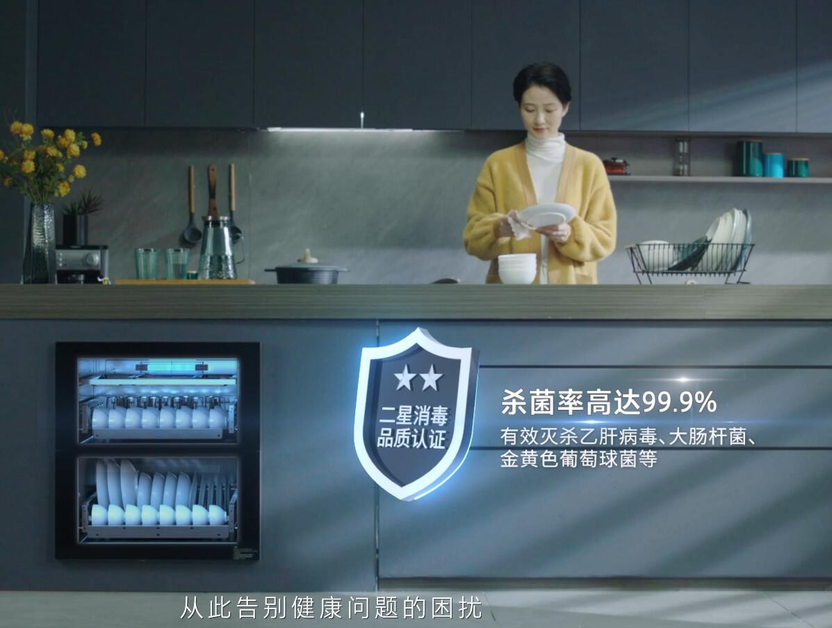 壹定发消毒柜