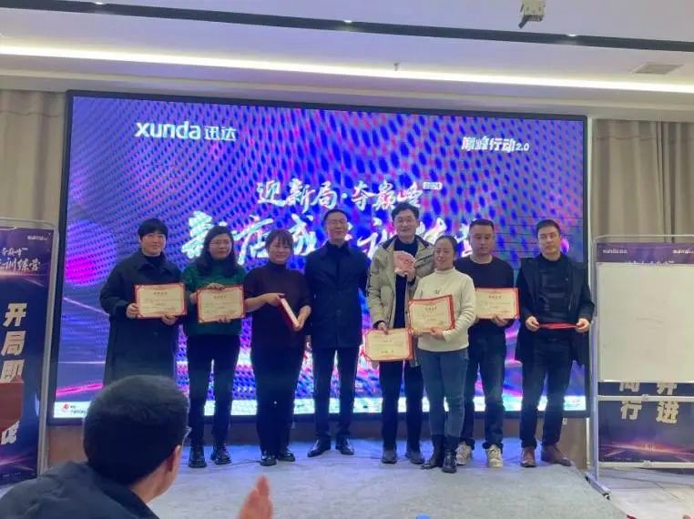 迎新局·夺巅峰——壹定发首届新店成长训练营圆满闭幕！