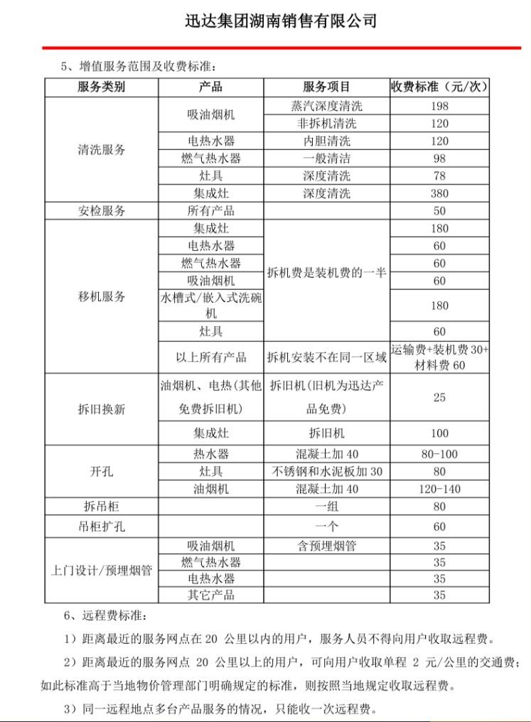 678f01454ac49 678f01454ac49