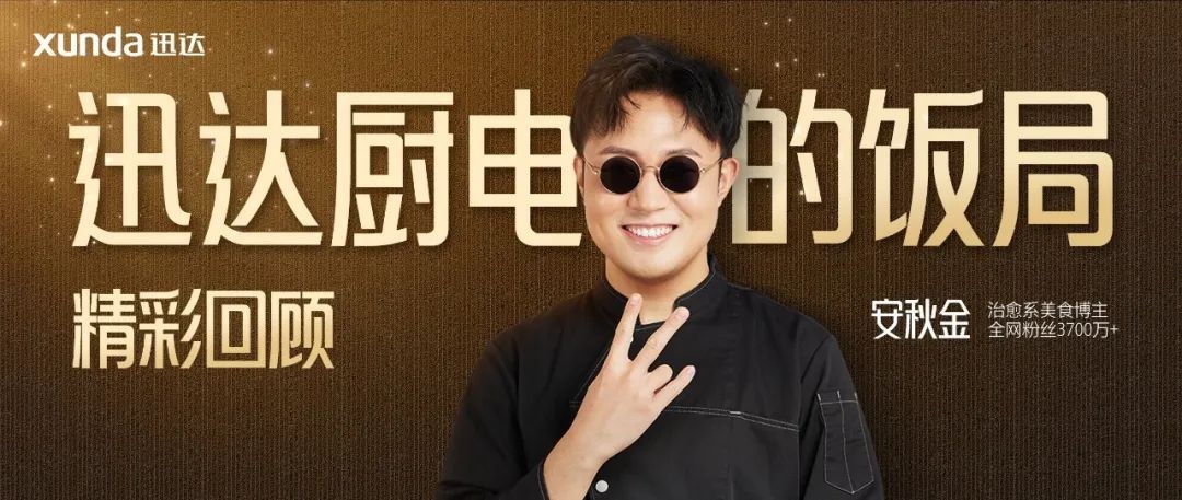 壹定发在线上开了一场最不像新品颁布会的颁布会
