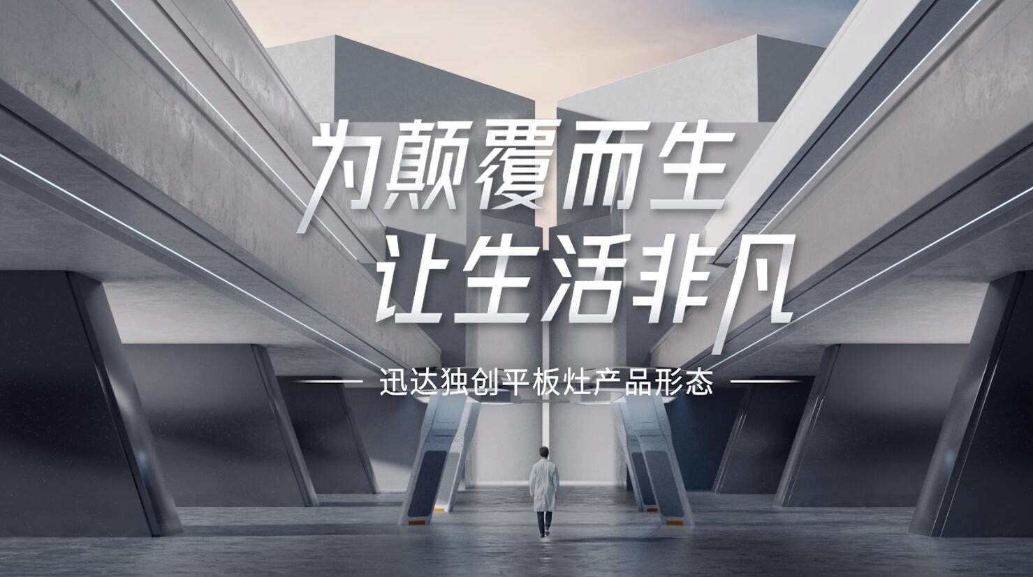壹定发智臻平板套系