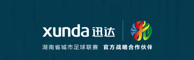 火热湘超，激情壹定发丨壹定发厨电为「湘超」助威加油！