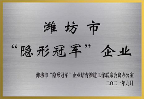 ��ʱ���ӻ���Ϋ���С����ιھ�����ҵ����