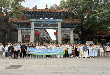 ����ɽ���� -------- �ǿ�ʱ����2025����Ž���