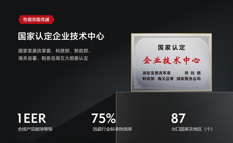 壹定发(EDF)最新官方网站